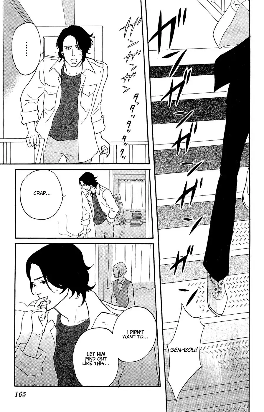 Sakamichi no Apollon Chapter 25 25